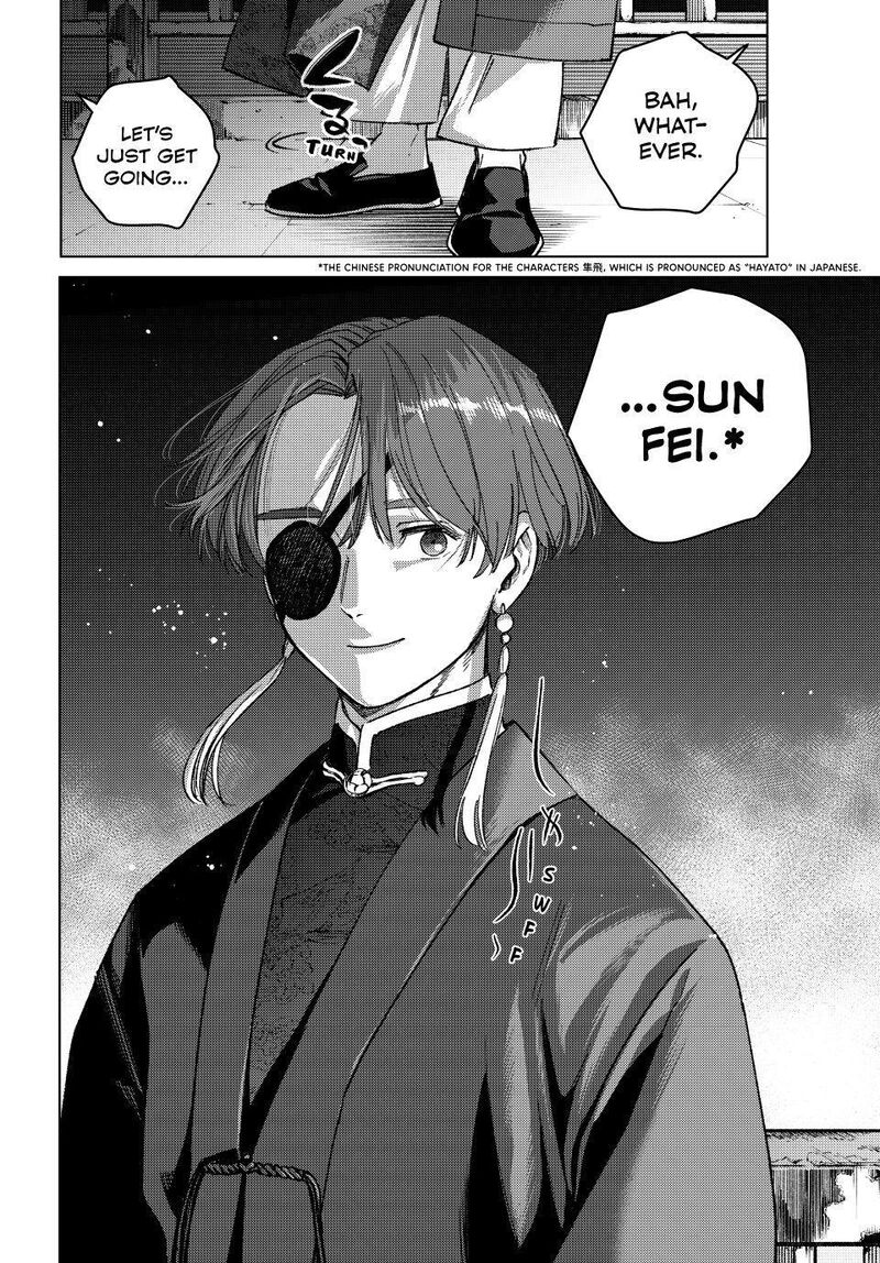 Wind Breaker Japan Chapter 216 Page 20