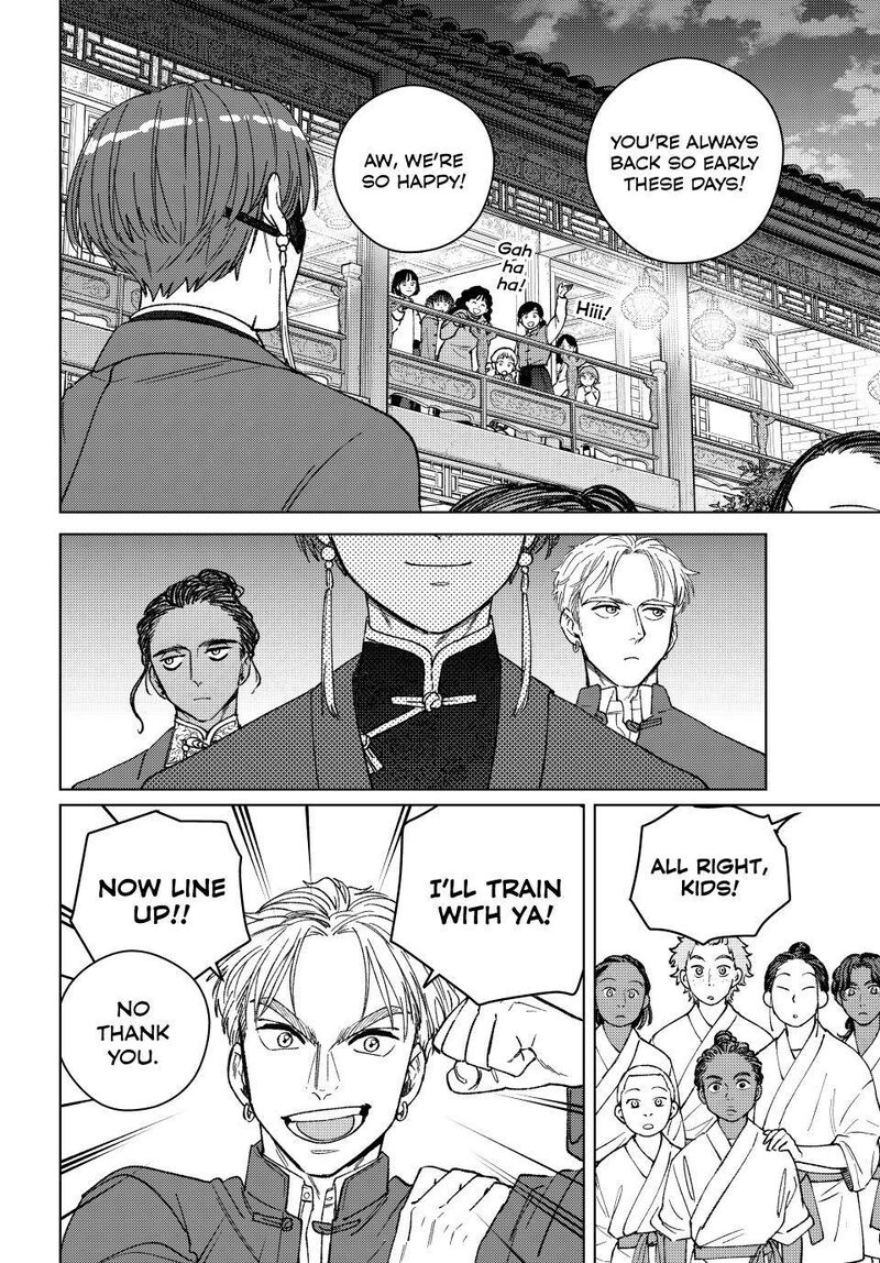 Wind Breaker Japan Chapter 217 Page 12