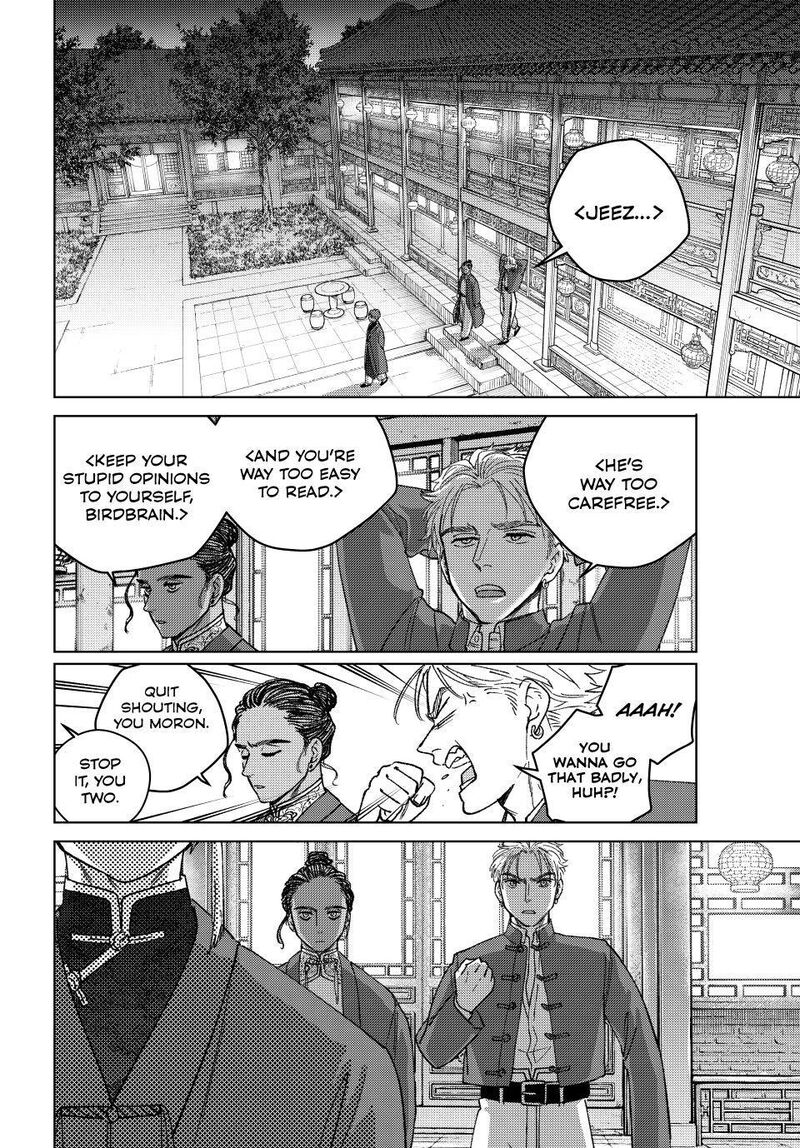 Wind Breaker Japan Chapter 217 Page 20
