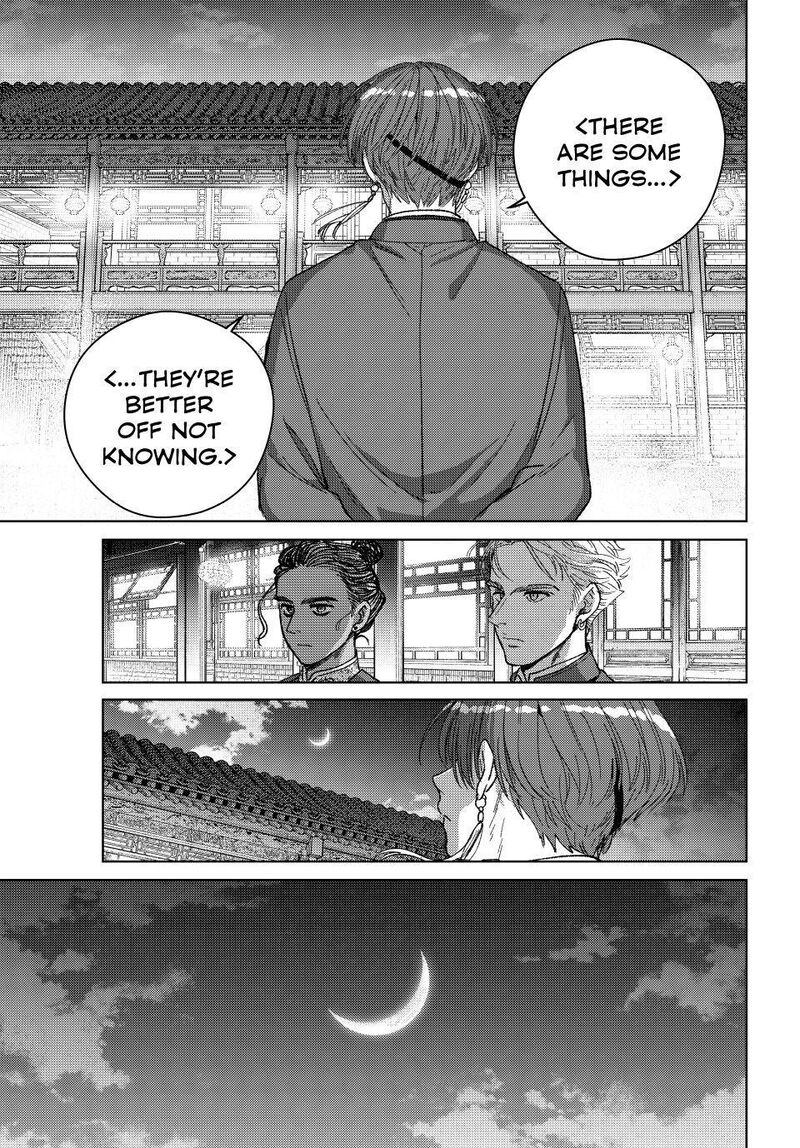 Wind Breaker Japan Chapter 217 Page 21