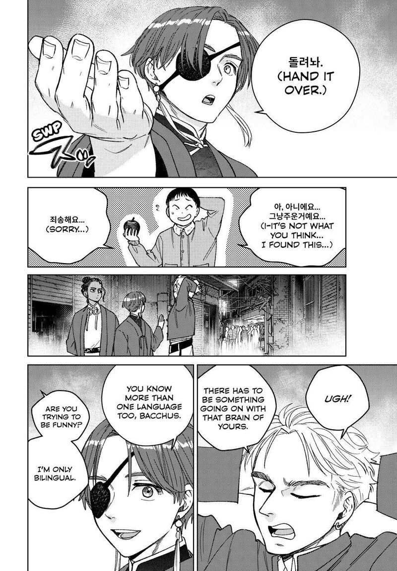 Wind Breaker Japan Chapter 217 Page 6