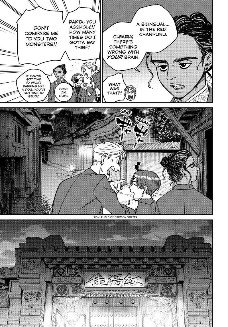 Wind Breaker Japan Chapter 217 Page 7