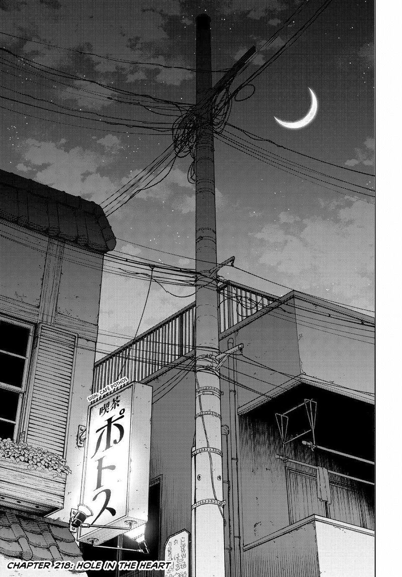 Wind Breaker Japan Chapter 218 Page 1