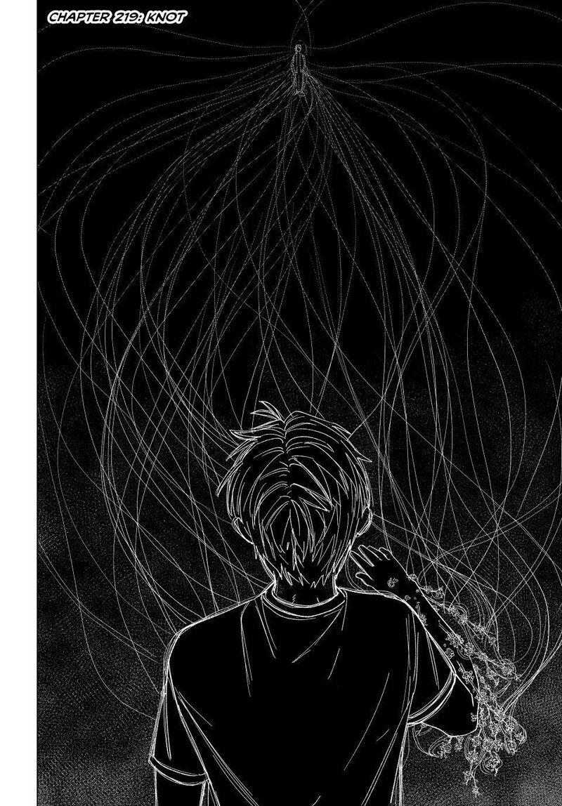 Wind Breaker Japan Chapter 219 Page 2