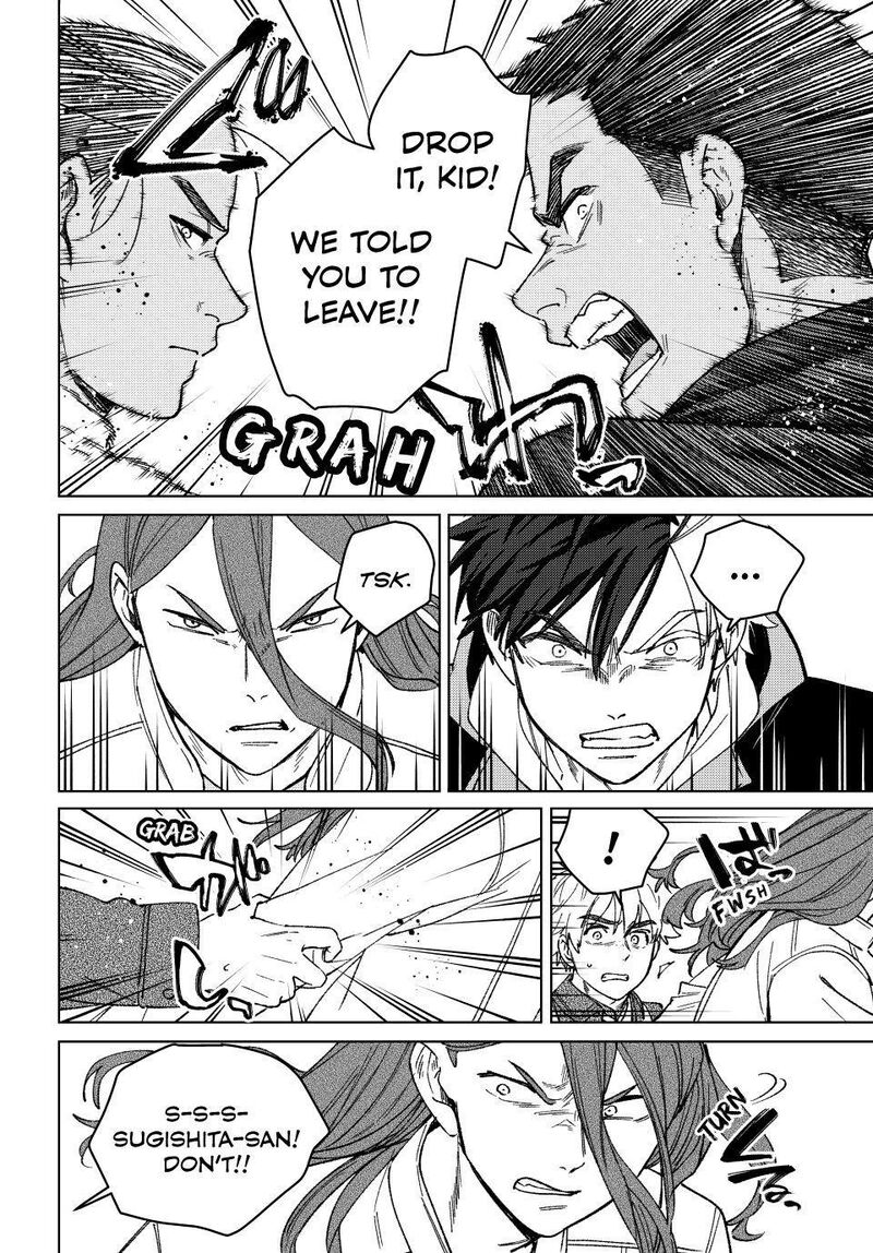 Wind Breaker Japan Chapter 222 Page 16