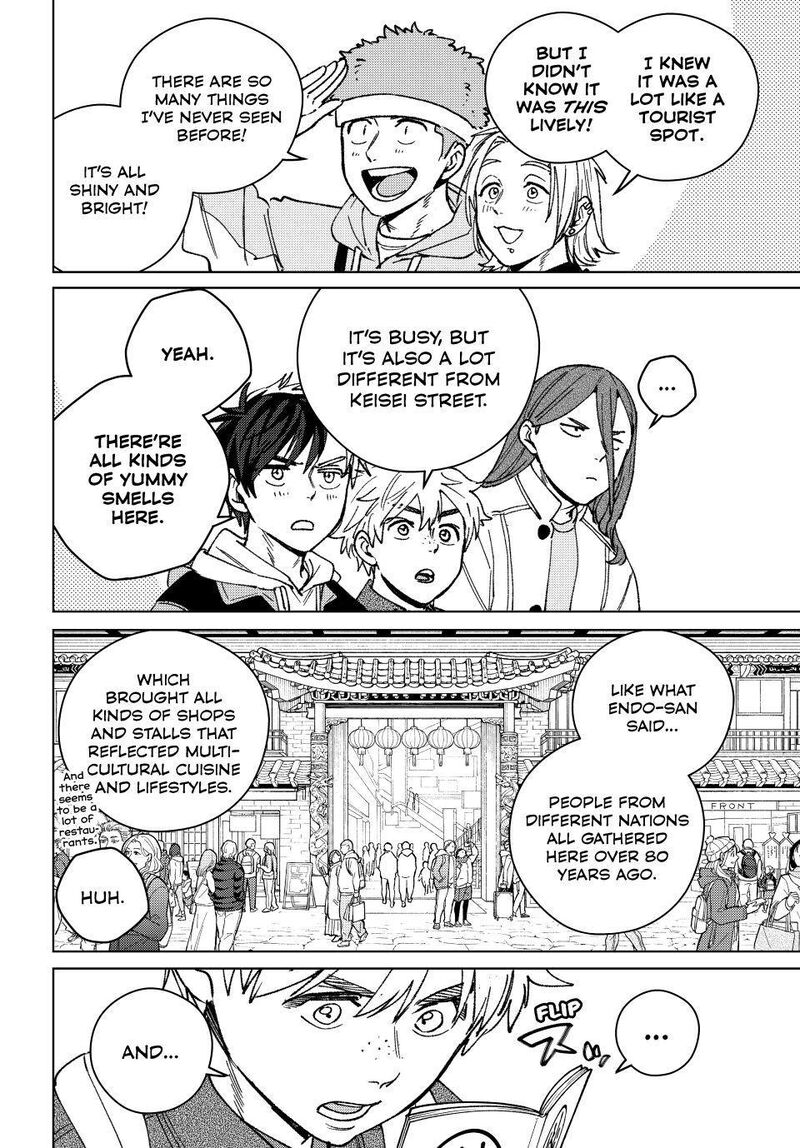 Wind Breaker Japan Chapter 222 Page 4