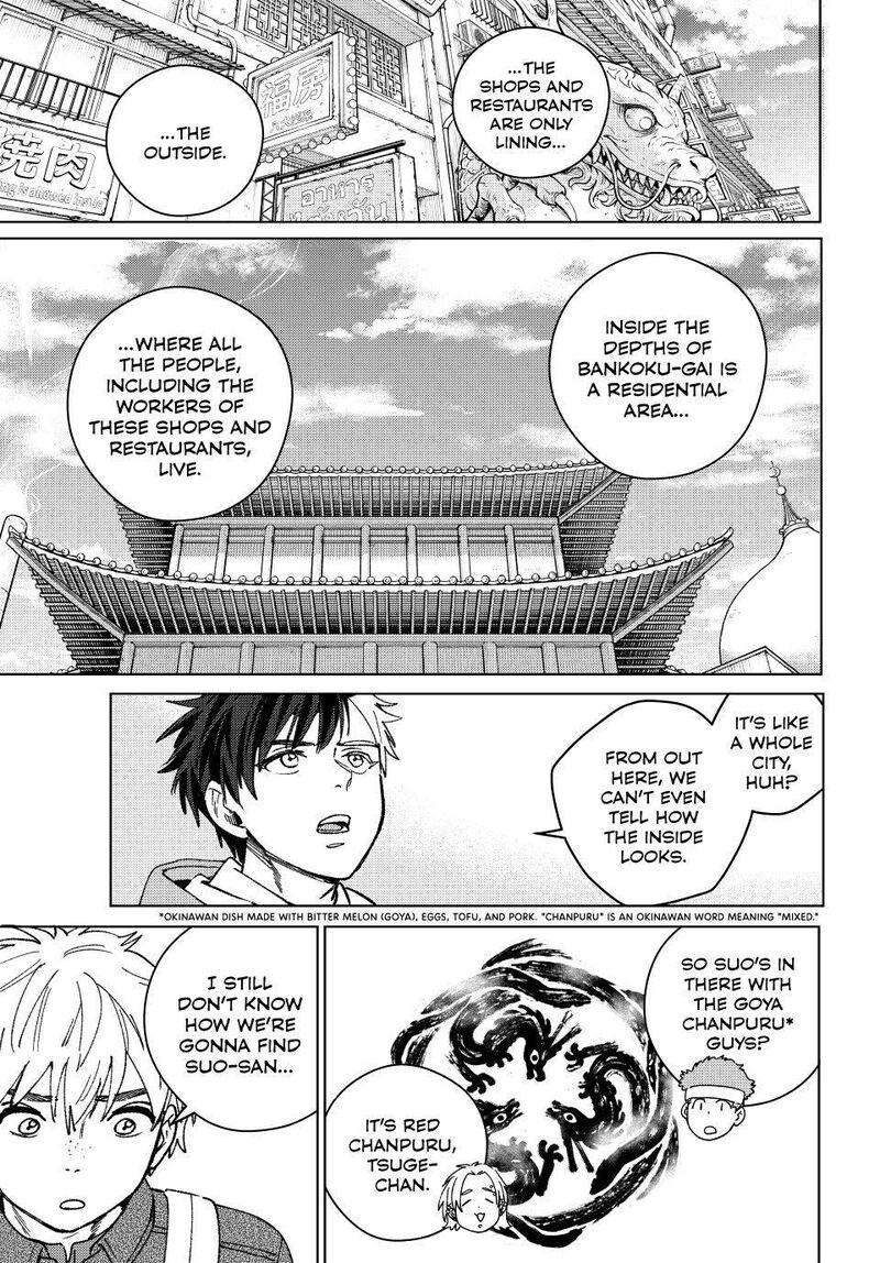 Wind Breaker Japan Chapter 222 Page 5