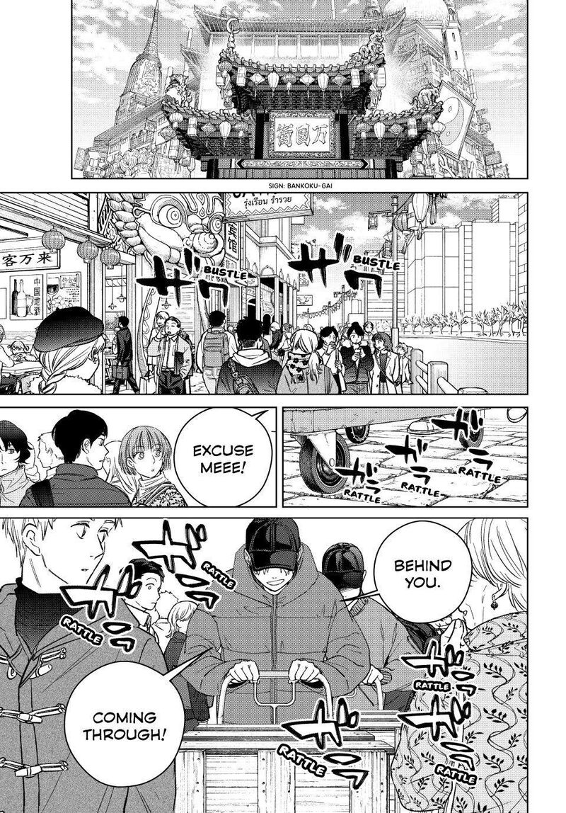 Wind Breaker Japan Chapter 223 Page 1