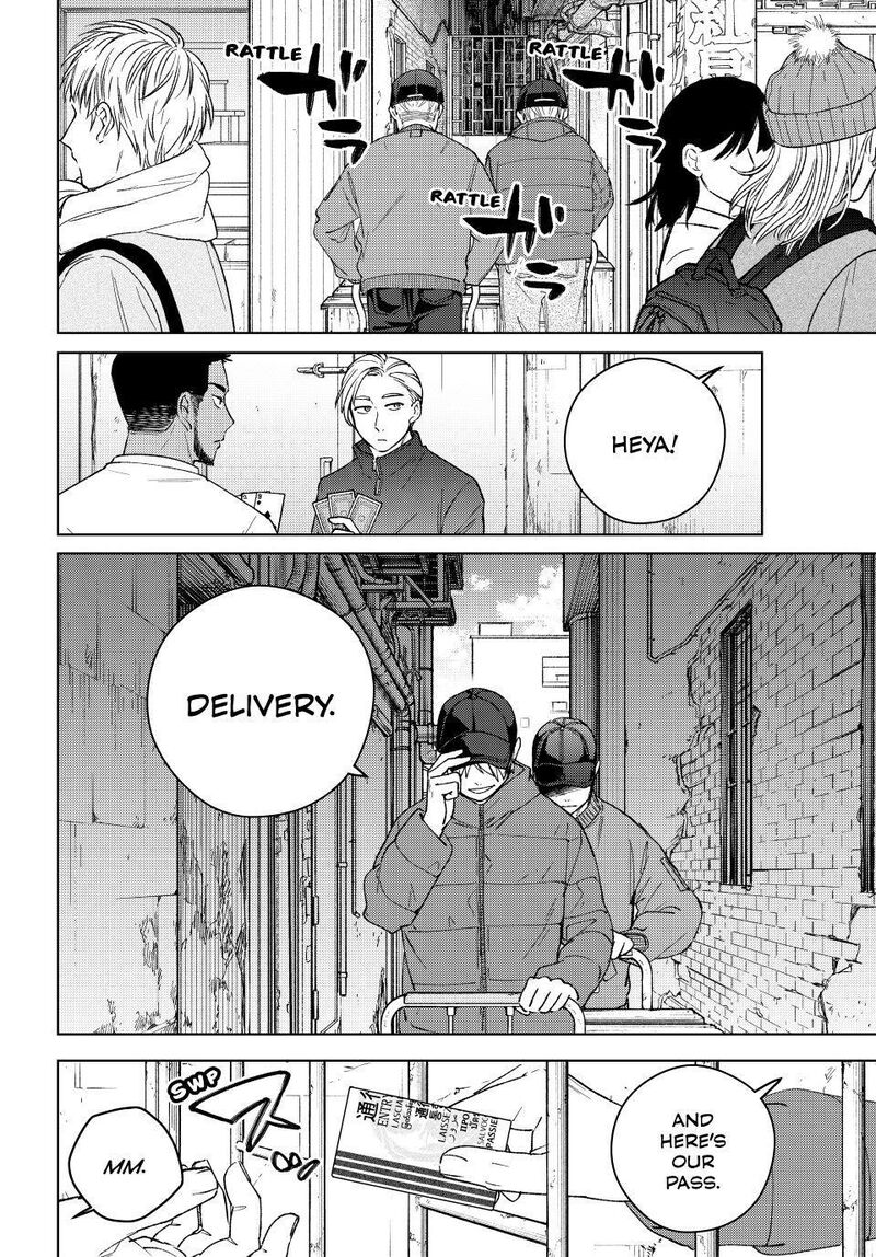 Wind Breaker Japan Chapter 223 Page 2