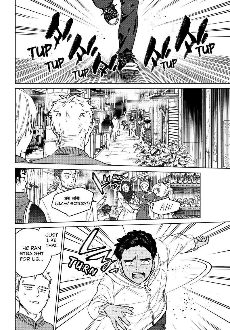 Wind Breaker Japan Chapter 224 Page 14