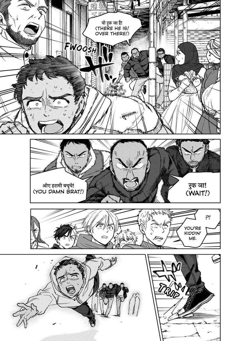 Wind Breaker Japan Chapter 224 Page 15