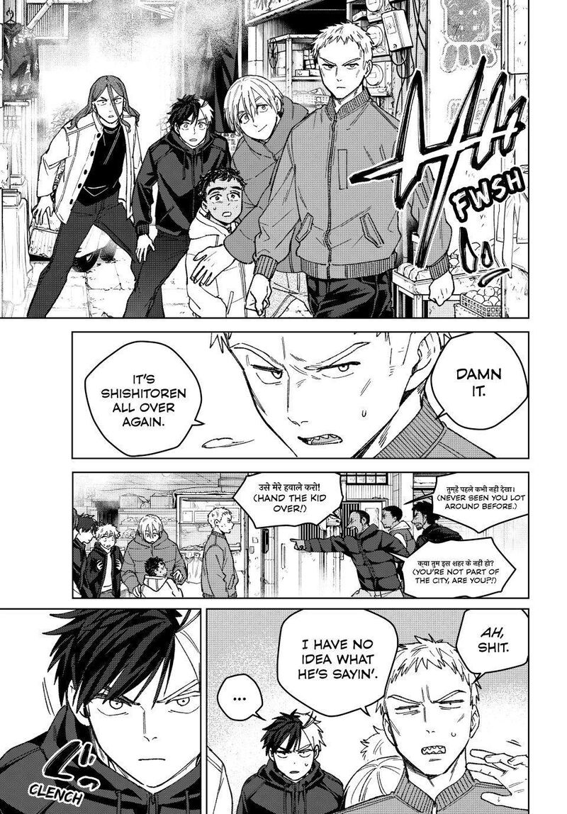 Wind Breaker Japan Chapter 224 Page 17