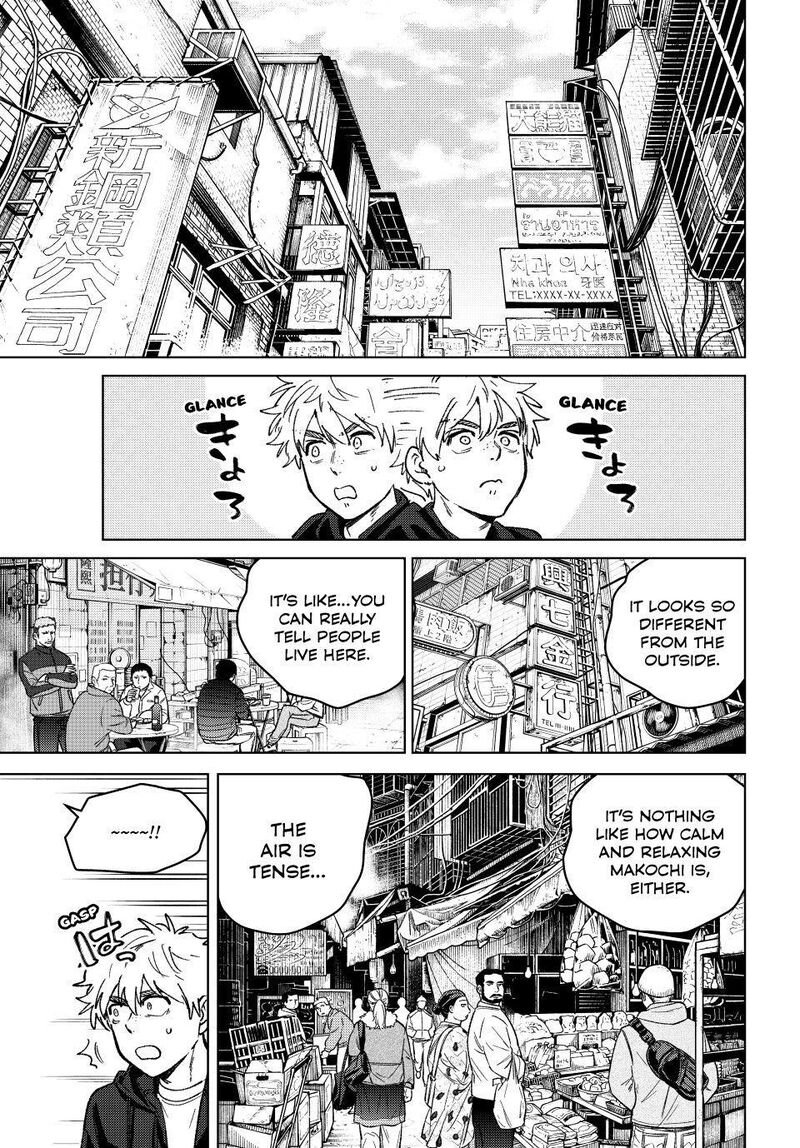 Wind Breaker Japan Chapter 224 Page 5