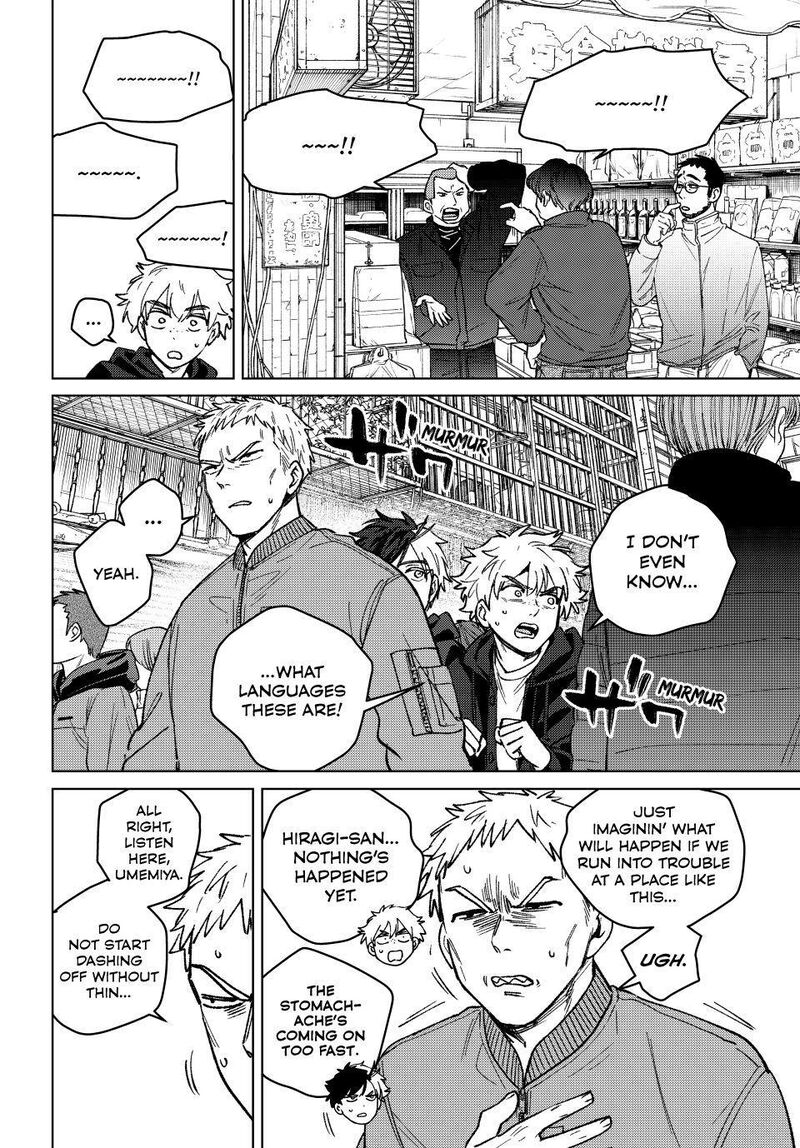 Wind Breaker Japan Chapter 224 Page 6