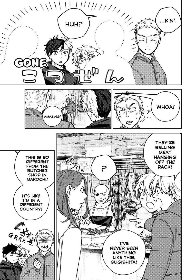 Wind Breaker Japan Chapter 224 Page 7