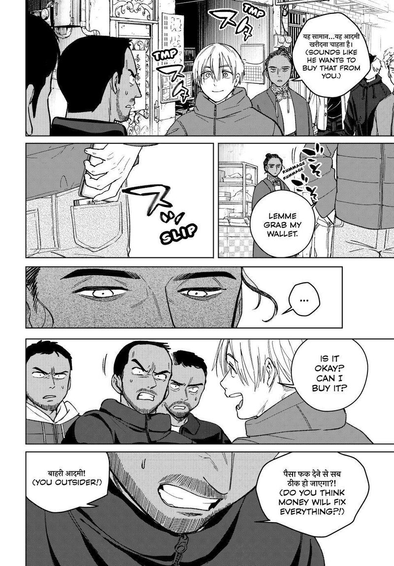 Wind Breaker Japan Chapter 225 Page 12