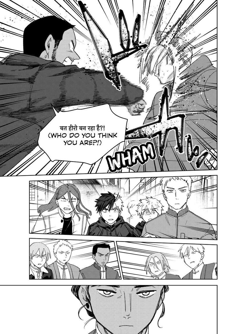 Wind Breaker Japan Chapter 225 Page 13