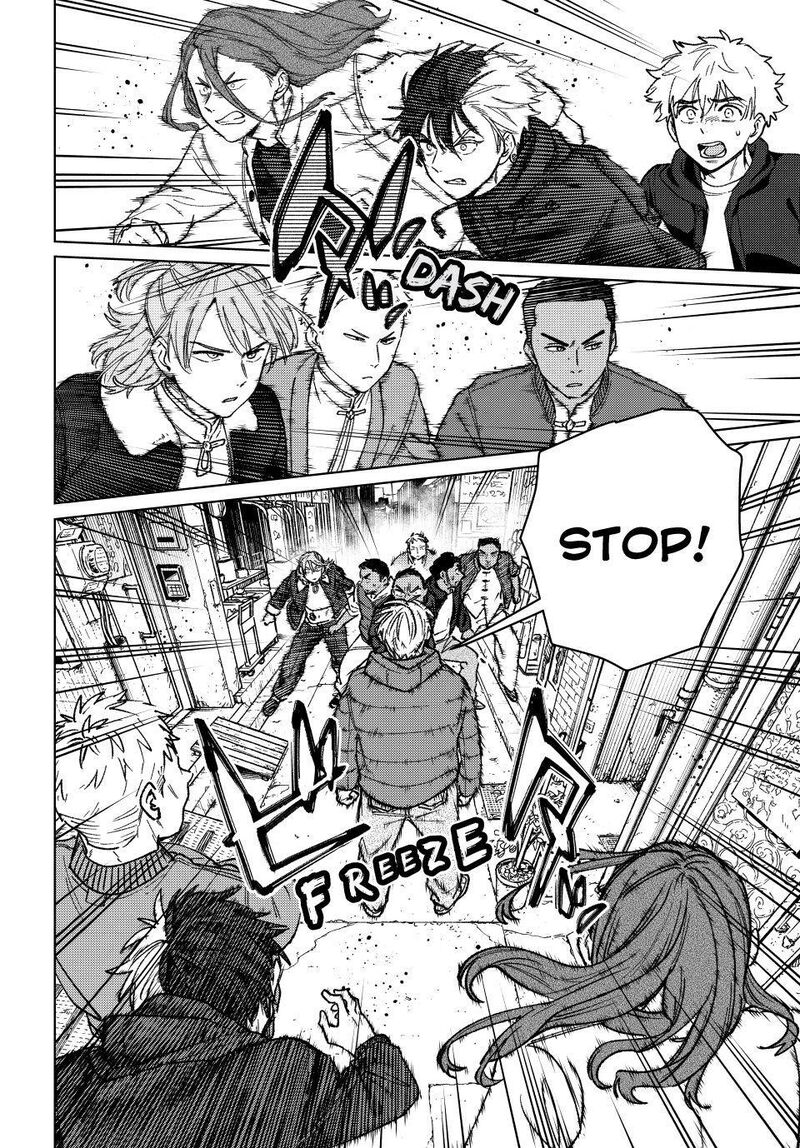 Wind Breaker Japan Chapter 225 Page 14