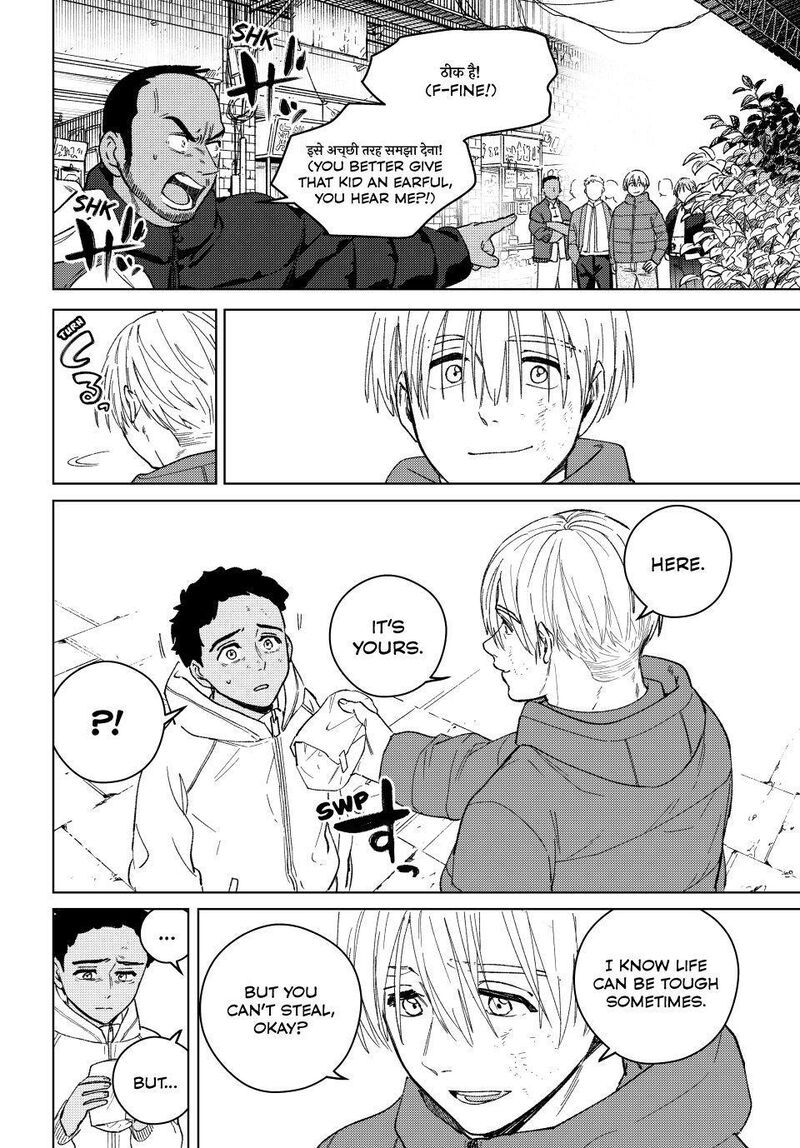 Wind Breaker Japan Chapter 225 Page 18