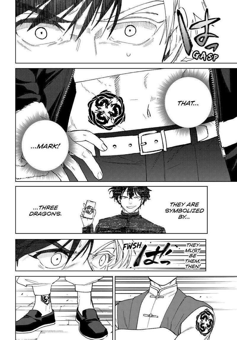 Wind Breaker Japan Chapter 225 Page 2