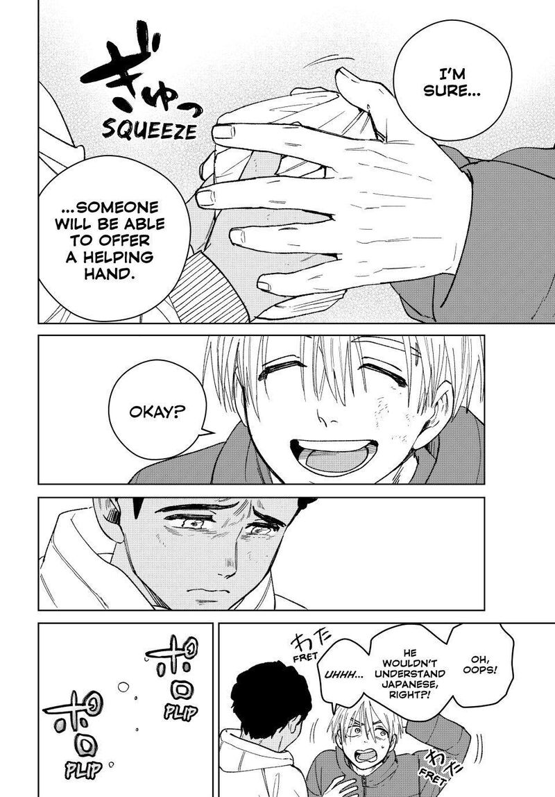 Wind Breaker Japan Chapter 225 Page 20