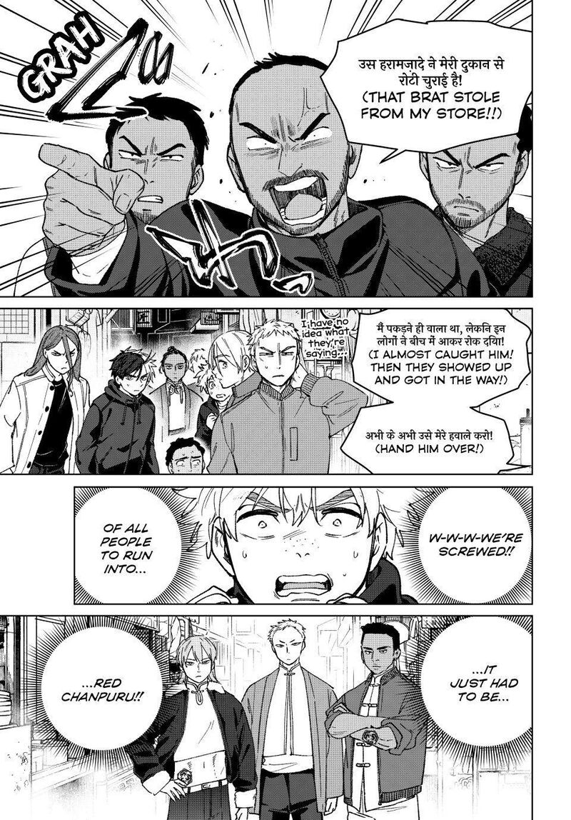 Wind Breaker Japan Chapter 225 Page 5