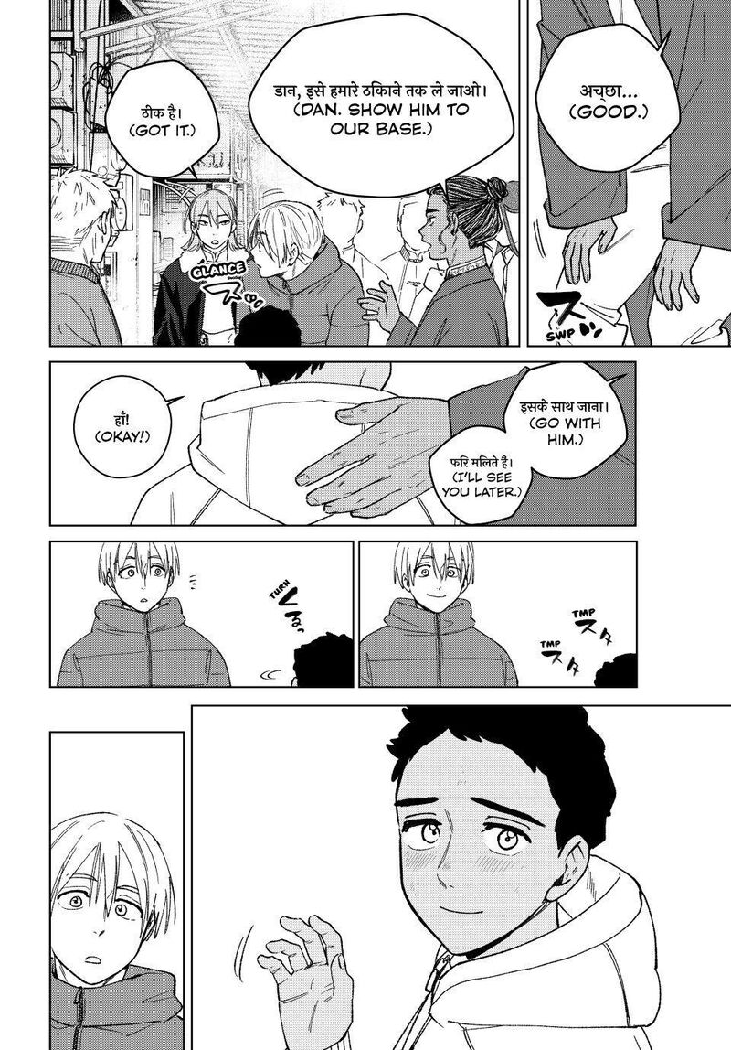 Wind Breaker Japan Chapter 226 Page 10