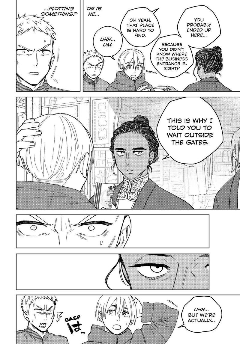 Wind Breaker Japan Chapter 226 Page 16
