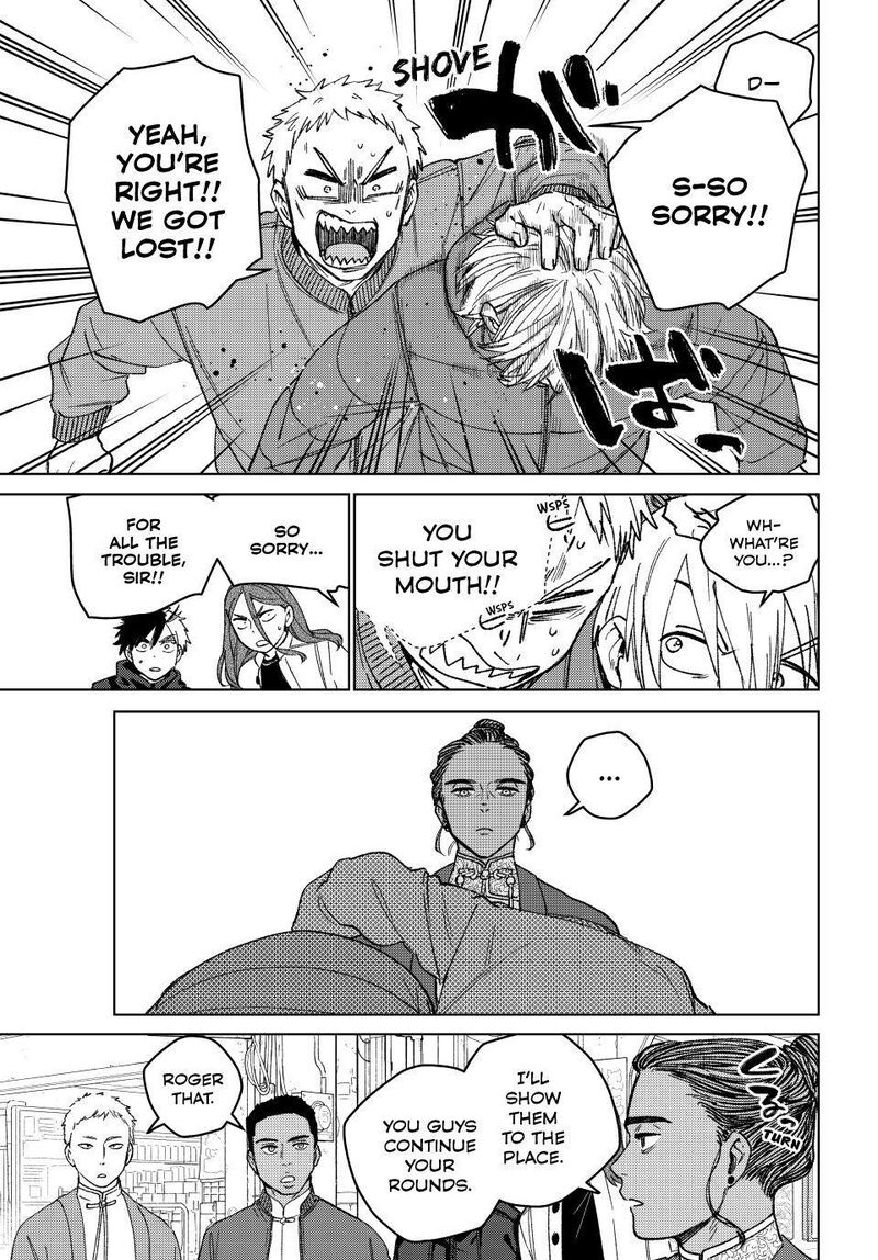 Wind Breaker Japan Chapter 226 Page 17