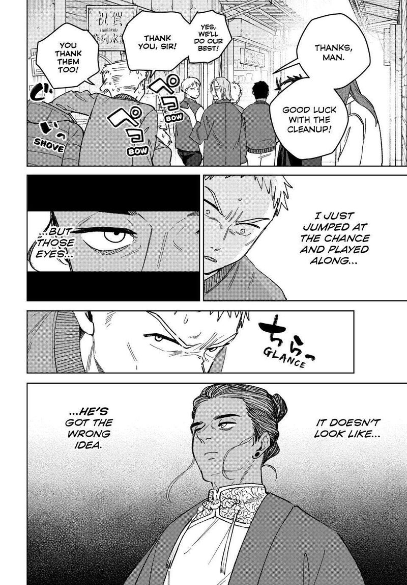 Wind Breaker Japan Chapter 226 Page 18