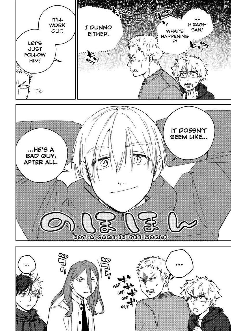 Wind Breaker Japan Chapter 226 Page 20