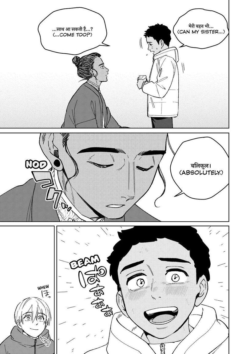 Wind Breaker Japan Chapter 226 Page 7