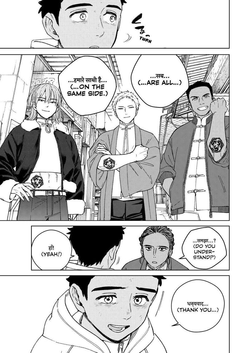 Wind Breaker Japan Chapter 226 Page 9