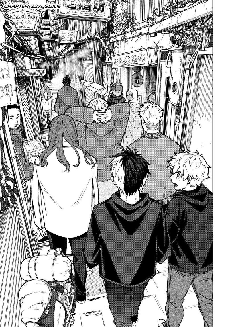 Wind Breaker Japan Chapter 227 Page 1