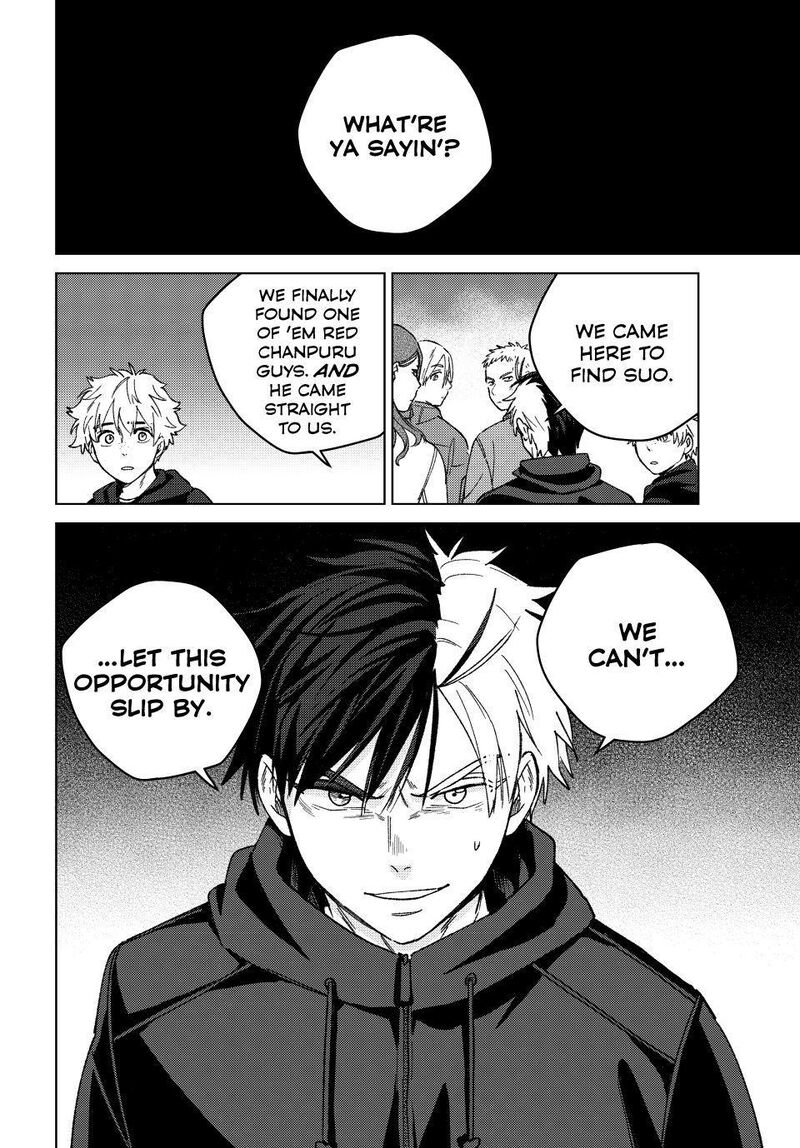 Wind Breaker Japan Chapter 227 Page 4