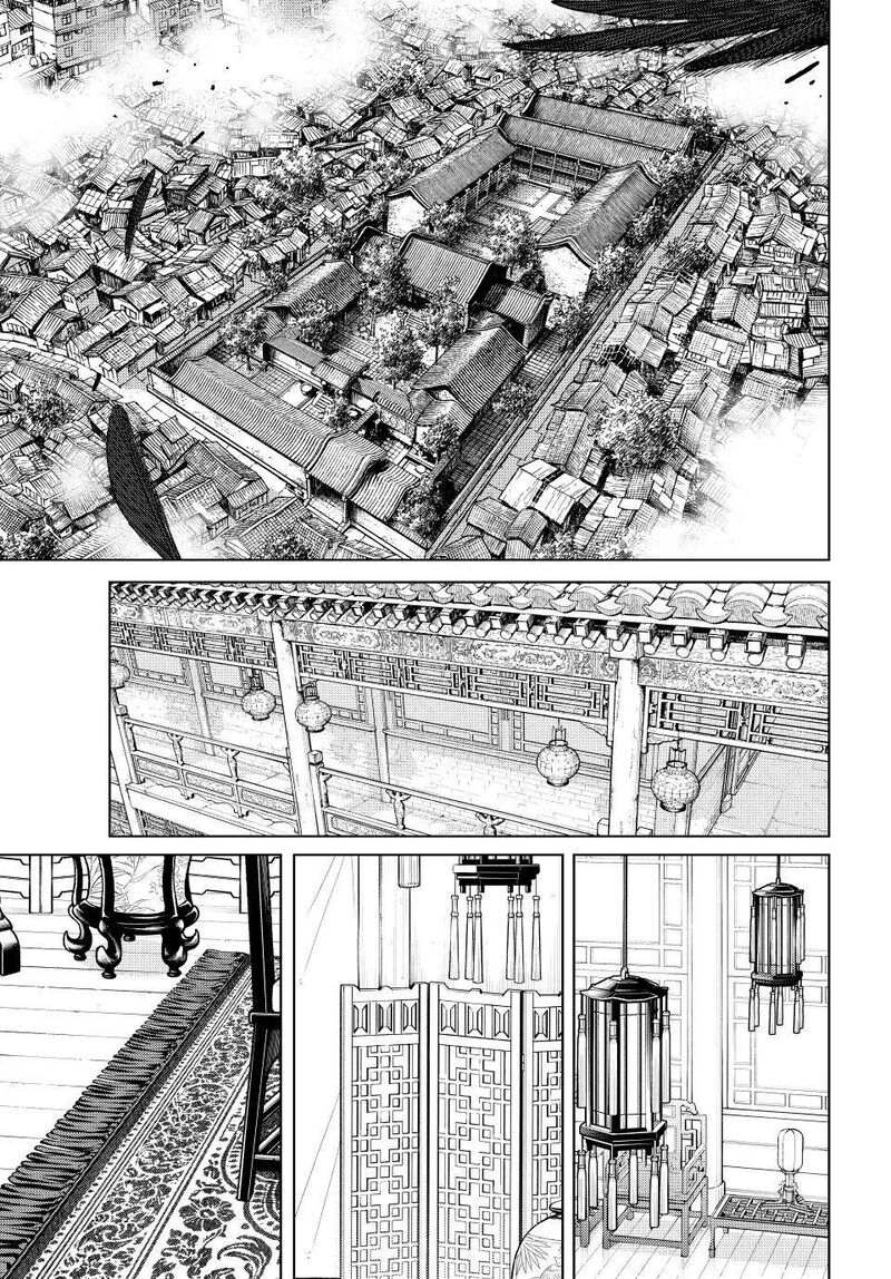 Wind Breaker Japan Chapter 228 Page 17