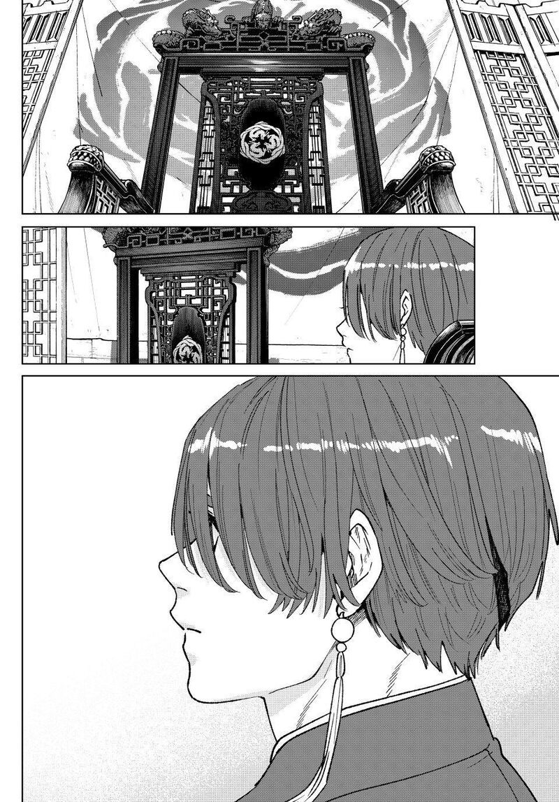 Wind Breaker Japan Chapter 228 Page 20
