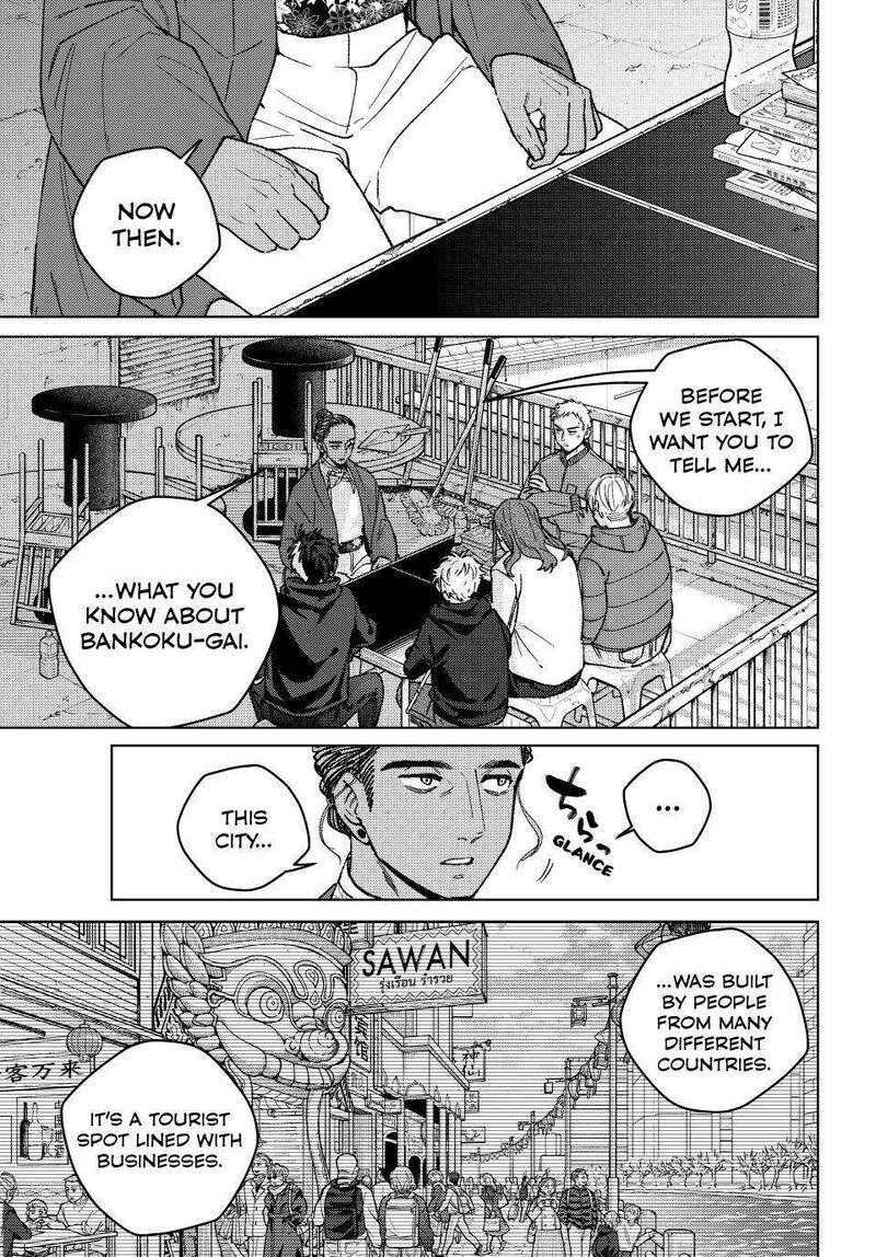 Wind Breaker Japan Chapter 229 Page 1