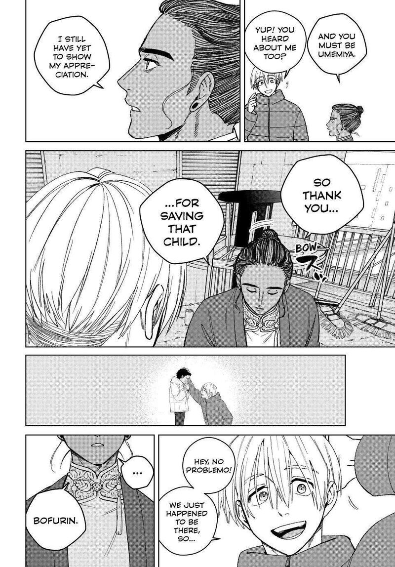 Wind Breaker Japan Chapter 229 Page 10