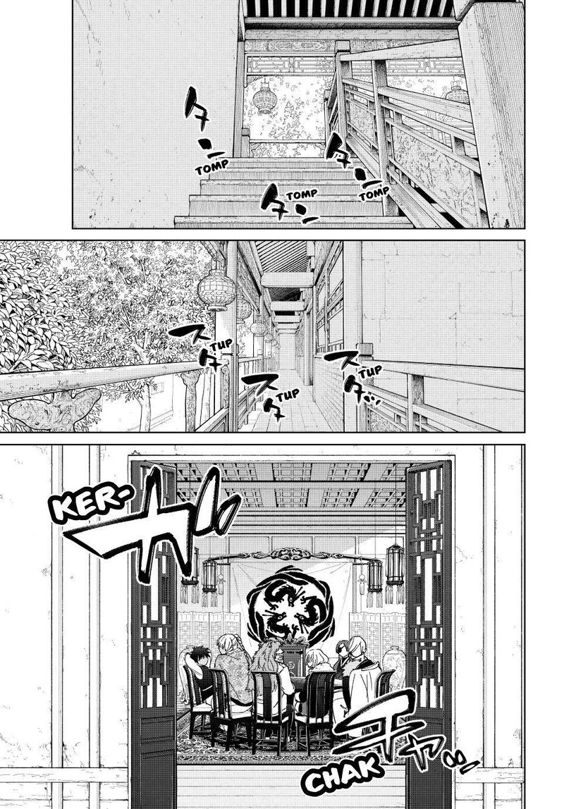 Wind Breaker Japan Chapter 230 Page 1