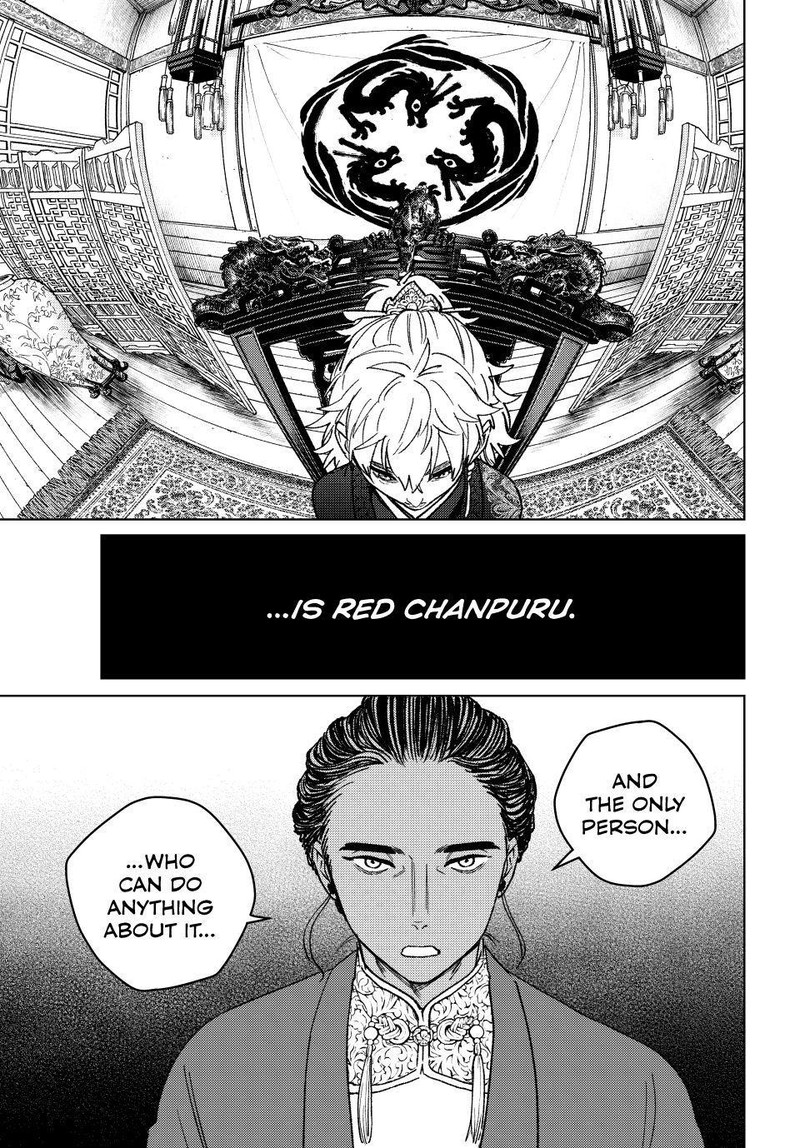 Wind Breaker Japan Chapter 230 Page 11