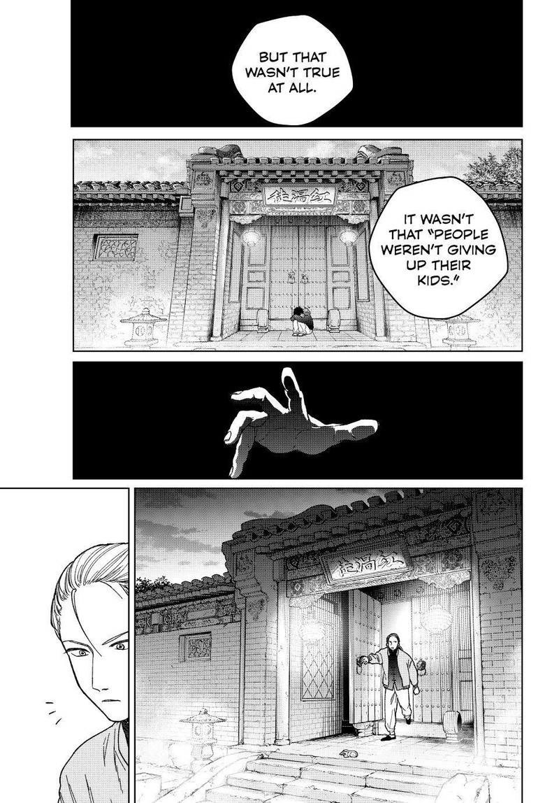 Wind Breaker Japan Chapter 230 Page 17