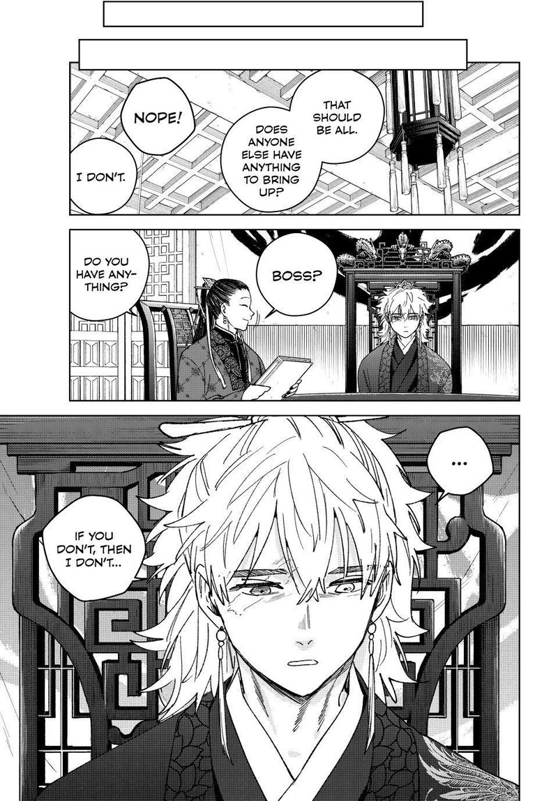 Wind Breaker Japan Chapter 230 Page 19
