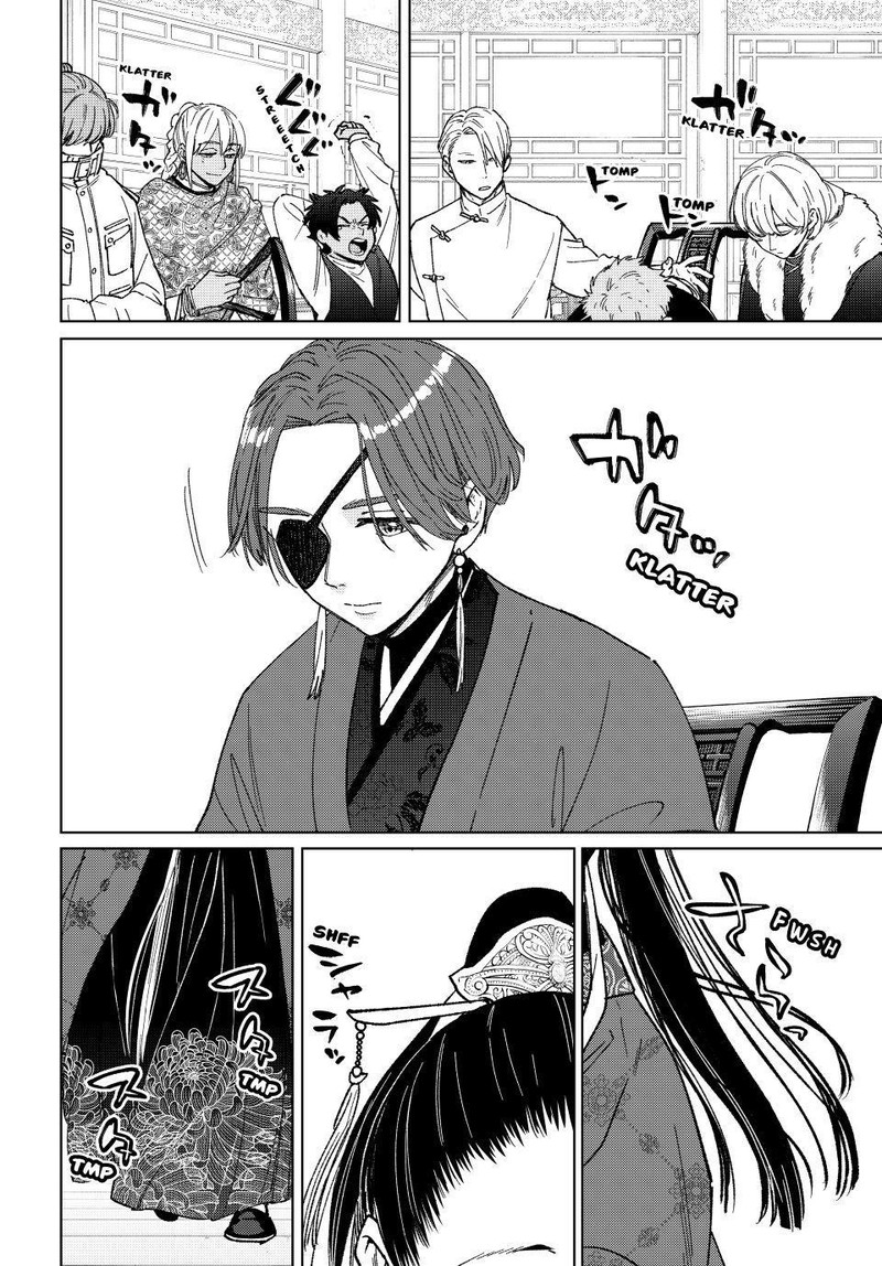 Wind Breaker Japan Chapter 230 Page 2