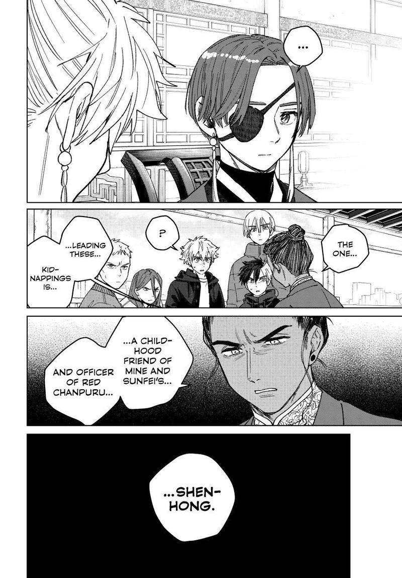 Wind Breaker Japan Chapter 230 Page 20