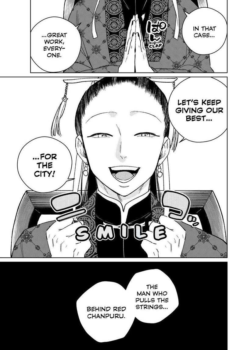 Wind Breaker Japan Chapter 230 Page 21