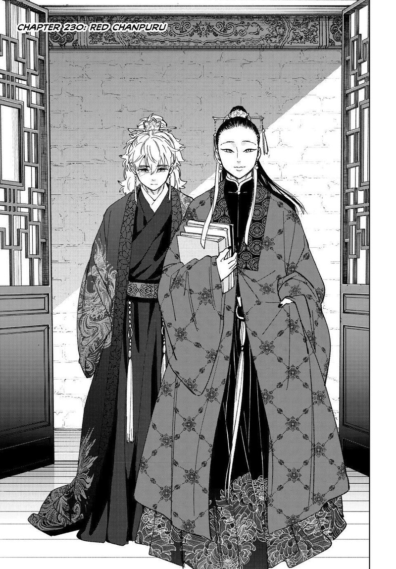 Wind Breaker Japan Chapter 230 Page 3
