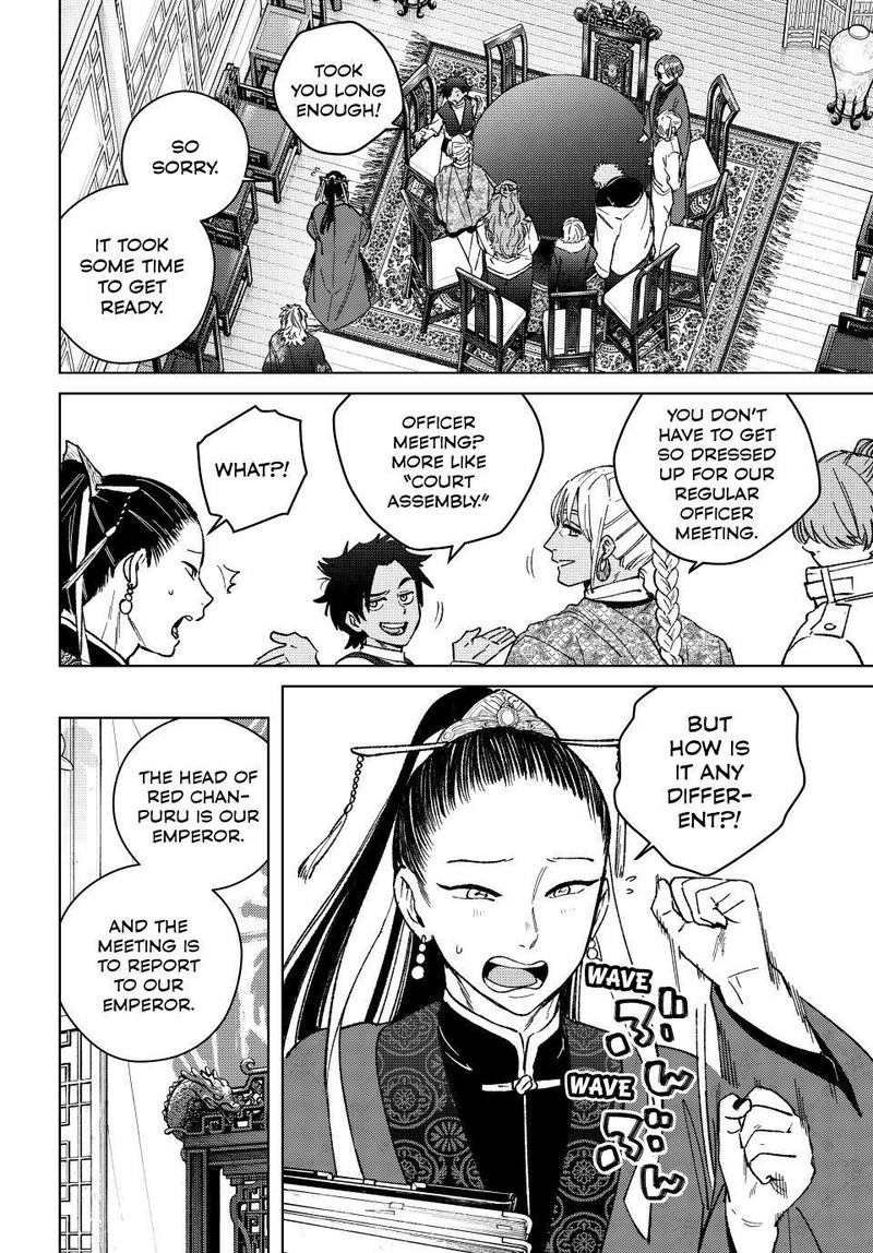Wind Breaker Japan Chapter 230 Page 4