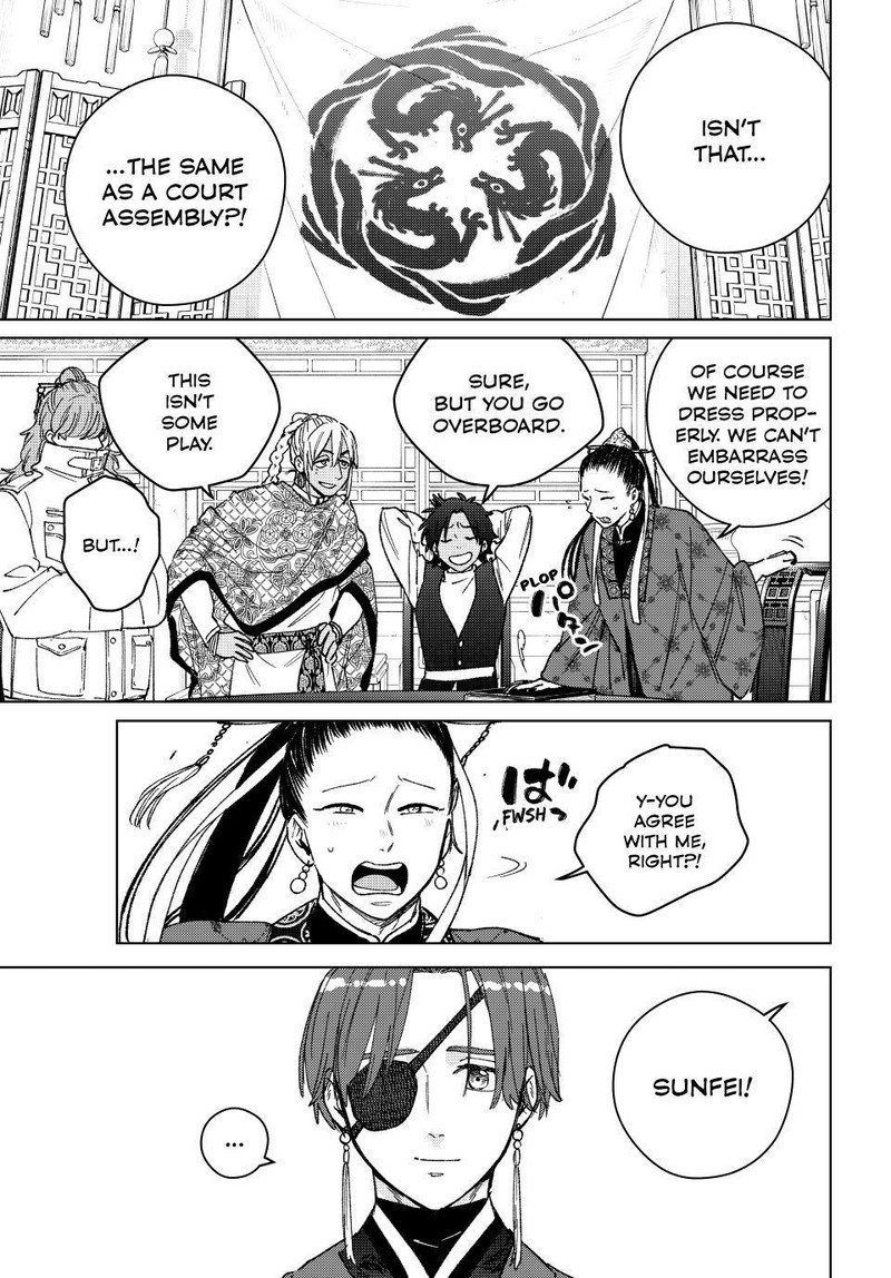 Wind Breaker Japan Chapter 230 Page 5