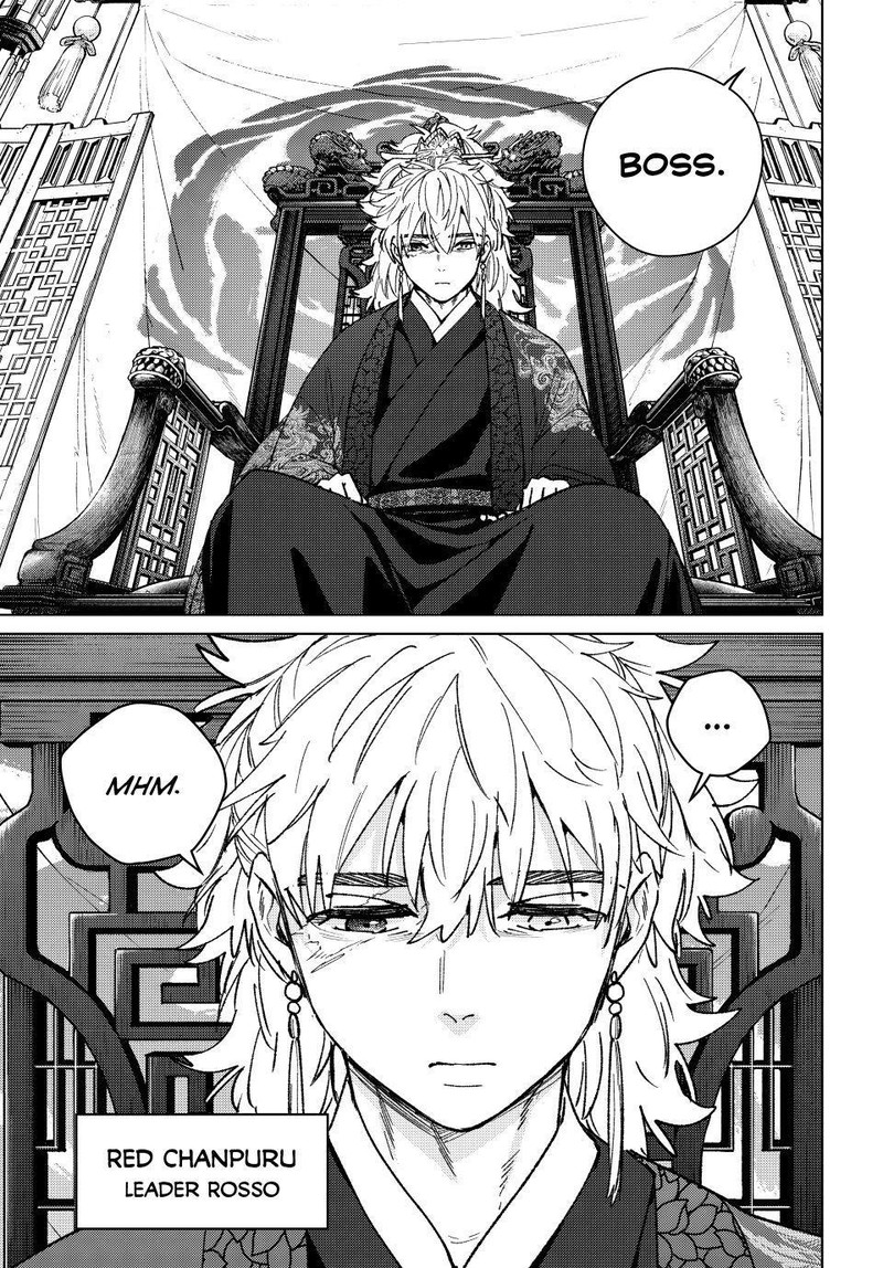 Wind Breaker Japan Chapter 230 Page 7